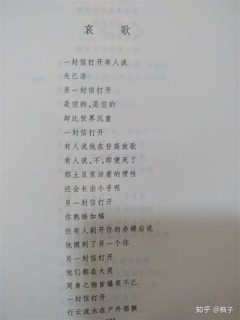 艾青诗歌节动人回声《诗人笔下的金东》《走进艾青》出版-浙江在线金华频道