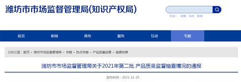2023年潍坊市房地产市场平稳发展政策_房家网