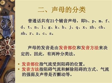 汉语拼音字母表发音练习#拼音 #拼音发音 #拼音拼读 #一年级语文