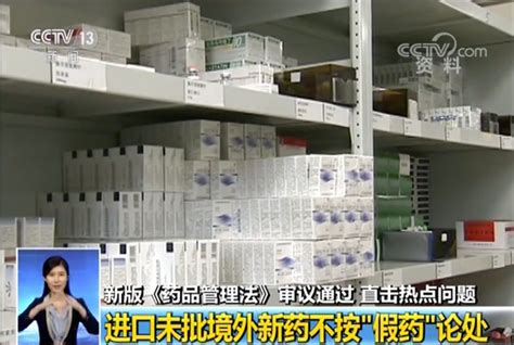 太损！这伙人从医院回收药品包装，用淀粉假冒“救命药”…丨哈尔滨警方查获3.6亿元假药__凤凰网