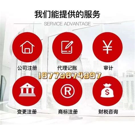上海个人独资注册公司-个人独资企业注册流程及材料-福创集团