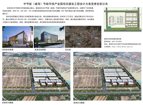 科威环保公司于5月6日-8日在上海参加亚洲环保展_江苏科威环保技术有限公司_首页