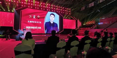 机器人产业技术发展暨创新创业分享论坛在芜湖举办_科创中国