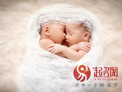 2016双胞胎宝宝取名方法及名字大全 -好名字网