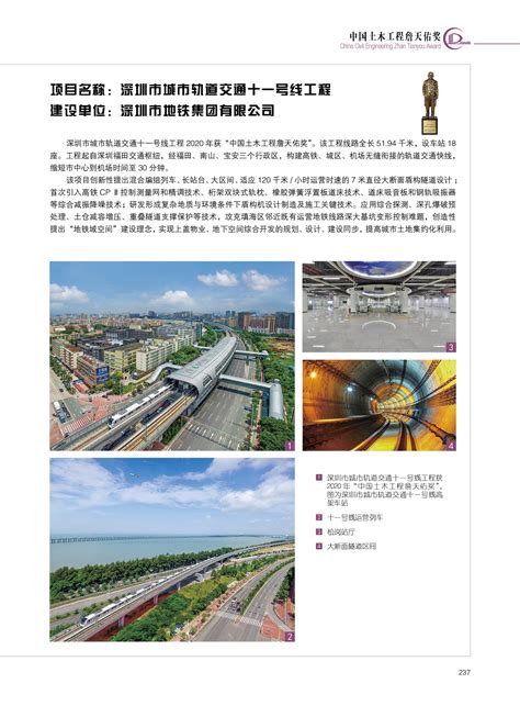 广州市住建局公布2021年发展住房租赁市场专项资金奖补项目（第一期）-中国质量新闻网