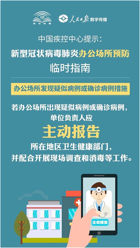 徐州市一院“互联网+”护理服务”正式上线－－手机下单 服务上门 - 全程导医网