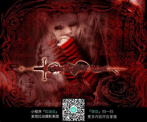 吸血鬼女孩诡异背景图片免费下载_红动中国