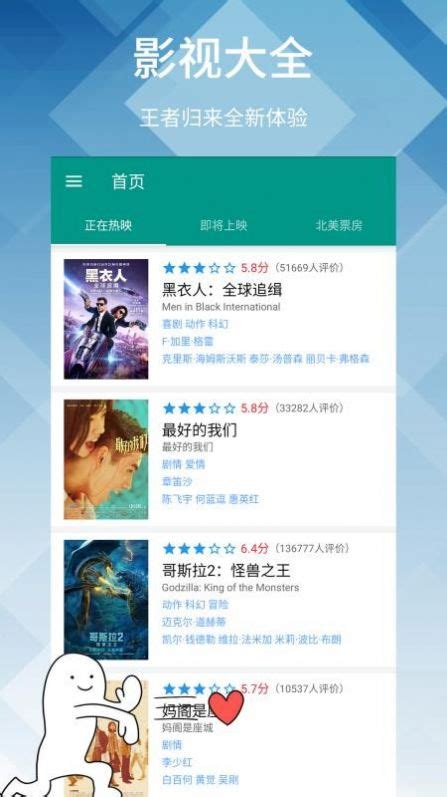 原来神马影院2023最新免费版下载安装-原来神马影院2023最新中文版v4.1-游戏盒子下载站
