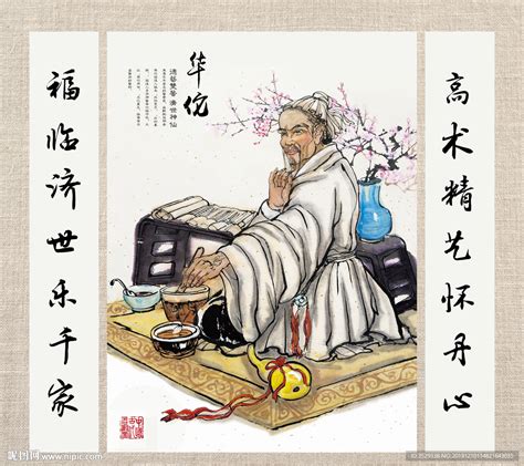 中国历史上的五大医学家：除了扁鹊和华佗，你还知道谁？