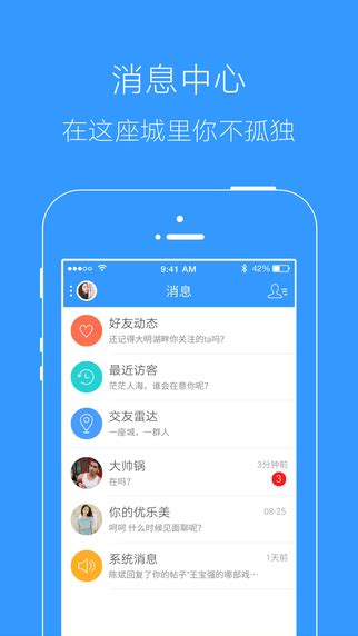 临沂公交app下载-临沂公交软件下载v1.1.5 安卓版-单机手游网