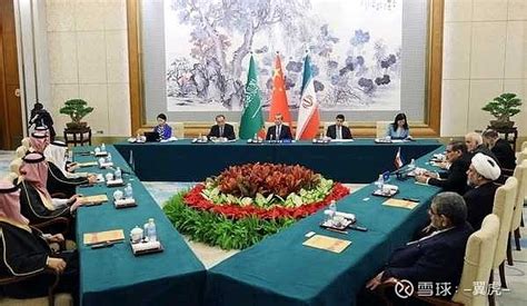 重磅！中国主持伊朗沙特和谈，两国在北京签署和解协议。重开使馆 - 知乎