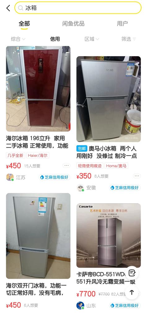 好冰箱干净、整洁，180升超静音 - 二手家电 - 桂林分类信息 桂林二手市场