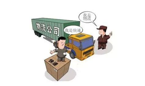 广州货代, 广州物流公司, 广州海运公司, 广州空运快递公司之间有什么区别 – 递接物流