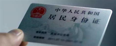 济宁市人社局提醒：社保卡不能用？快看你的身份证是否过期了 - 民生 - 济宁 - 济宁新闻网