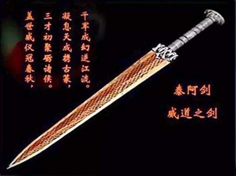 中国古代十大名剑之一太阿剑_兵器_中国古风图片大全_古风家