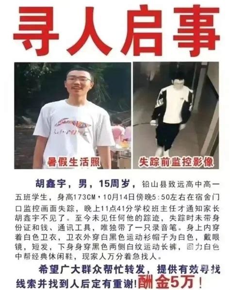 胡鑫宇尸体被找到，如何判断是自杀还是他杀？_手机新浪网