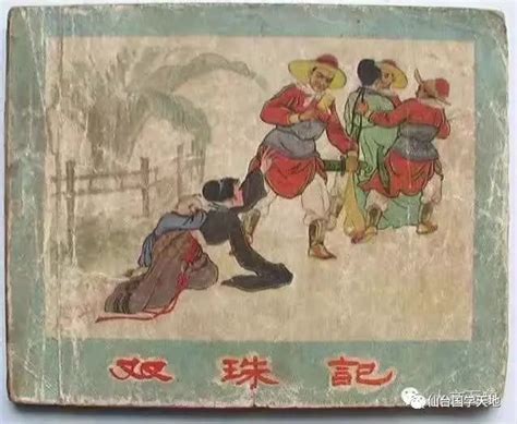 俗文学：中国古代的通俗文学