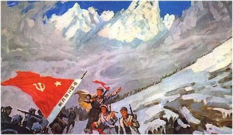 红军长征过雪山概述