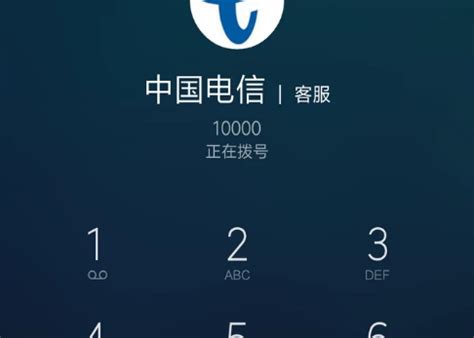 中国电信人工服务号码是多少-百度经验
