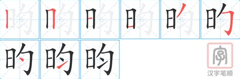世界上最难写的汉字是什么意思，172笔(手机和电脑都无法打出来) — 奇闻呀