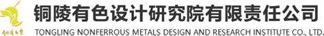 铜陵有色金属集团公司标志logo设计理念和寓意_能源logo设计思路 -艺点创意商城
