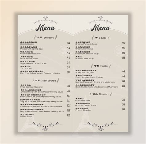 酒店套餐菜单设计图__展板模板_广告设计_设计图库_昵图网nipic.com