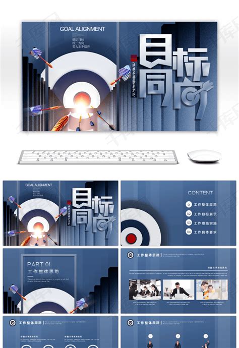 创意个人网页模板_素材中国sccnn.com