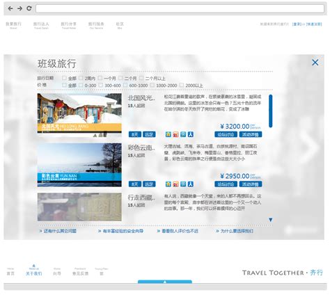 品牌网站建设_ 案例中心_厦门网站建设|网站设计|品牌网站设计|上海网站建设|网站优化|知途科技