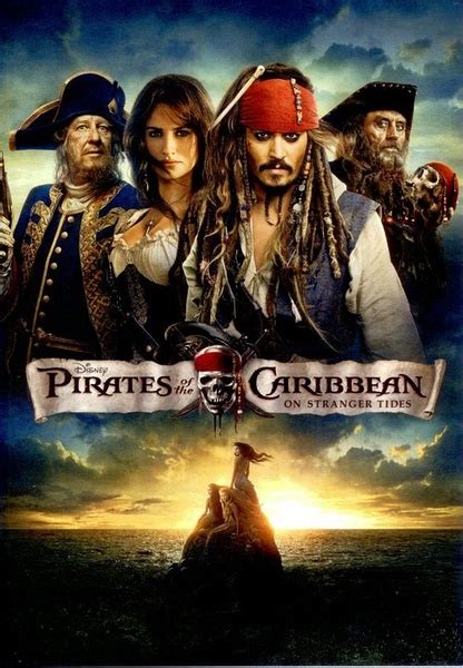 《加勒比海盗4：惊涛怪浪》海报