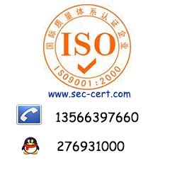 ISO9000在哪里申请 宁波哪家公司做ISO比较好_ISO哪里做好_宁波高新区世证检测技术有限公司