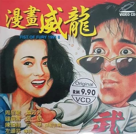 [喷火女郎(国粤双语)][MKV/7.21GB][1080P中英字幕][1992香港喜剧]-HDSay高清乐园