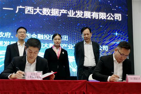 广西省河池市都安县加盟商签约加盟-加盟动态-河南涵金爱美生物科技有限公司