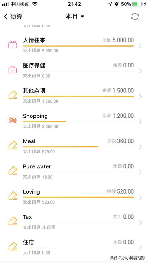 一家五口在深圳这样的城市一个月的开销是多少呢？-直播吧