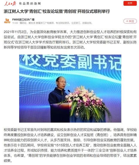 2022无锡生活频道广告价格-无锡生活频道-上海腾众广告有限公司