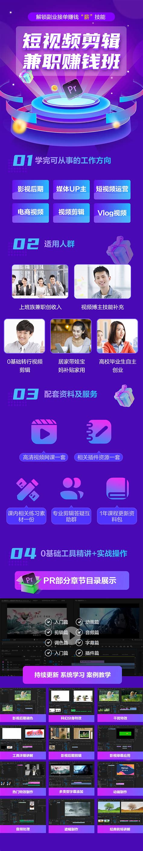 视频剪辑下载2021安卓最新版_手机app官方版免费安装下载_豌豆荚