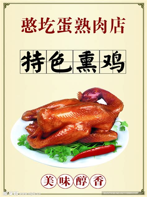 梅州振城香辣鸡翅零食风干烤翅客家特产小吃卤味熟即食烤鸡肉干-淘宝网