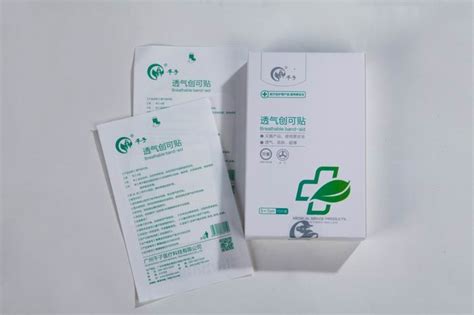 Metrological medical nursing pads_Qianzi Medical Technologies Limited