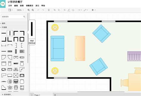 在线绘图图表制作,在线平面图设计 平面图设计教程 怎样绘制平面图 绘制平面图用什么软件 在线制图 | Freedgo Design:Focus on online drawing tools ...
