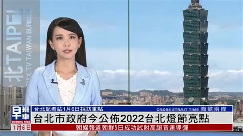 11月1日台湾新闻重点：台湾民众担忧边境管制冲击经济_凤凰网视频_凤凰网