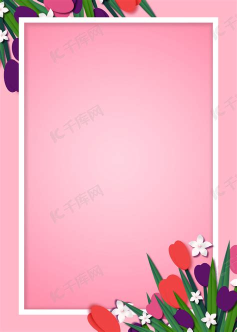 粉色背景母亲节花卉边框背景图片免费下载-千库网