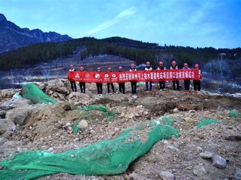 中国水利水电第十四工程局有限公司 水利水电 林州弓上抽水蓄能电站项目洞口边坡首爆成功