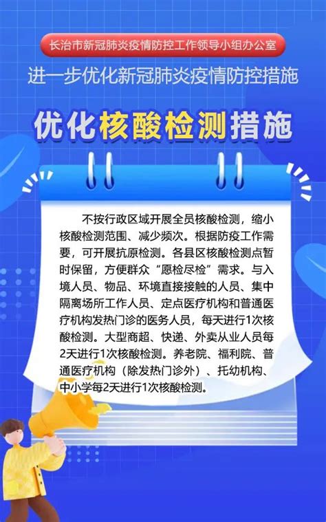长治市司法行政系统“五化协同”打造法治化营商环境--黄河新闻网