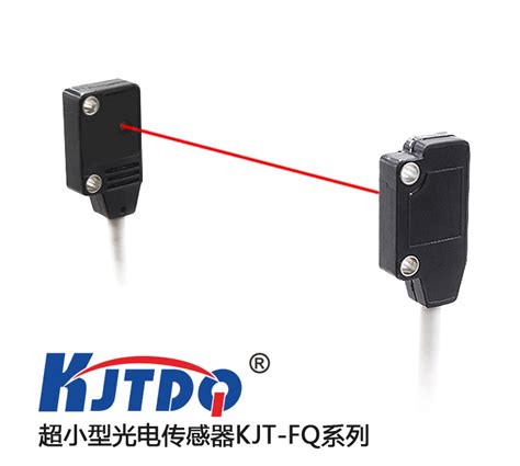 超小型光电传感器微型光电开关KJT-FQ系列_南京凯基特电气有限公司