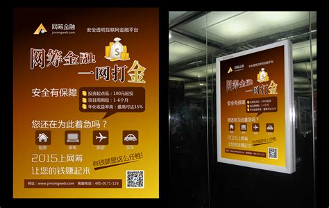 深圳喷绘写真KT板 电梯广告宣传展板写真 公司文化墙展示板制作-阿里巴巴