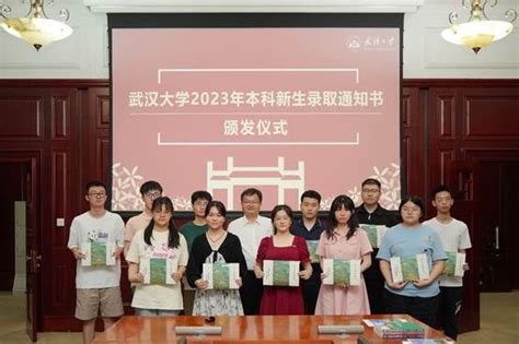 武汉大学研招复试线公布—中国教育在线