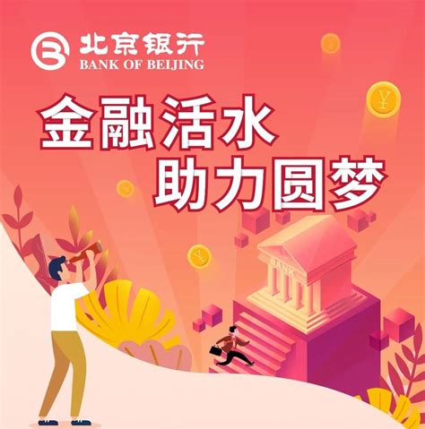 民生银行“小微金融3.0”全新商业逻辑登陆山城__凤凰网