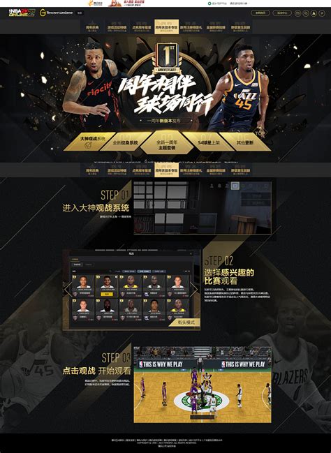 【NBA2K Online怎么用】NBA2K Online好不好_使用技巧-ZOL软件百科