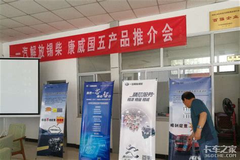 南通市新能源汽车推广办一行考察新能源汽车推广的“深圳模式”-Shenzhen Electric Vehicle Application and ...