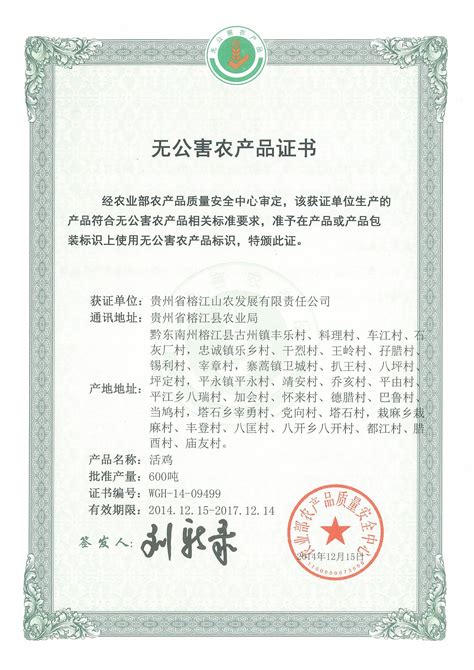 潍坊代办生产许可证安丘食品生产许可证诸城卫生许可证办理-258jituan.com企业服务平台