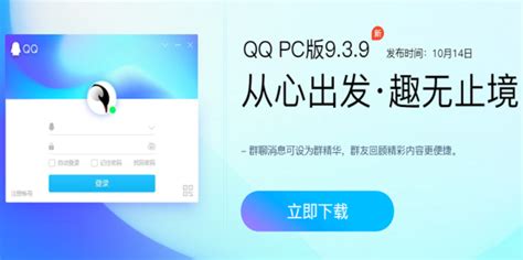 QQ注册账号不用手机号-百度经验